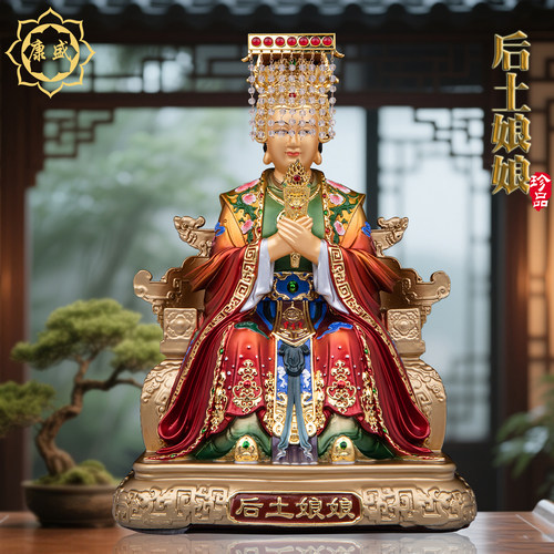 后土娘娘铜像四御厚土娘娘坐椅地母娘娘神像大帝之母家用供奉摆件