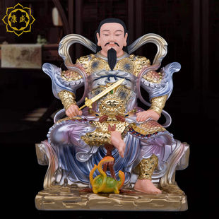 玄天上帝神像真武大帝北帝树脂仿铜道家玄武祖师爷甲上帝佛像摆件
