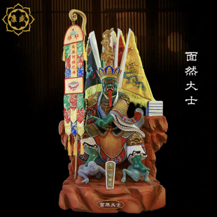 大士爷神像面然大士焦面大士面燃佛像羽林大神普渡公神像摆件