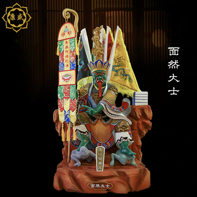 大士爷神像面然大士焦面大士面燃佛像羽林大神普渡公神像摆件