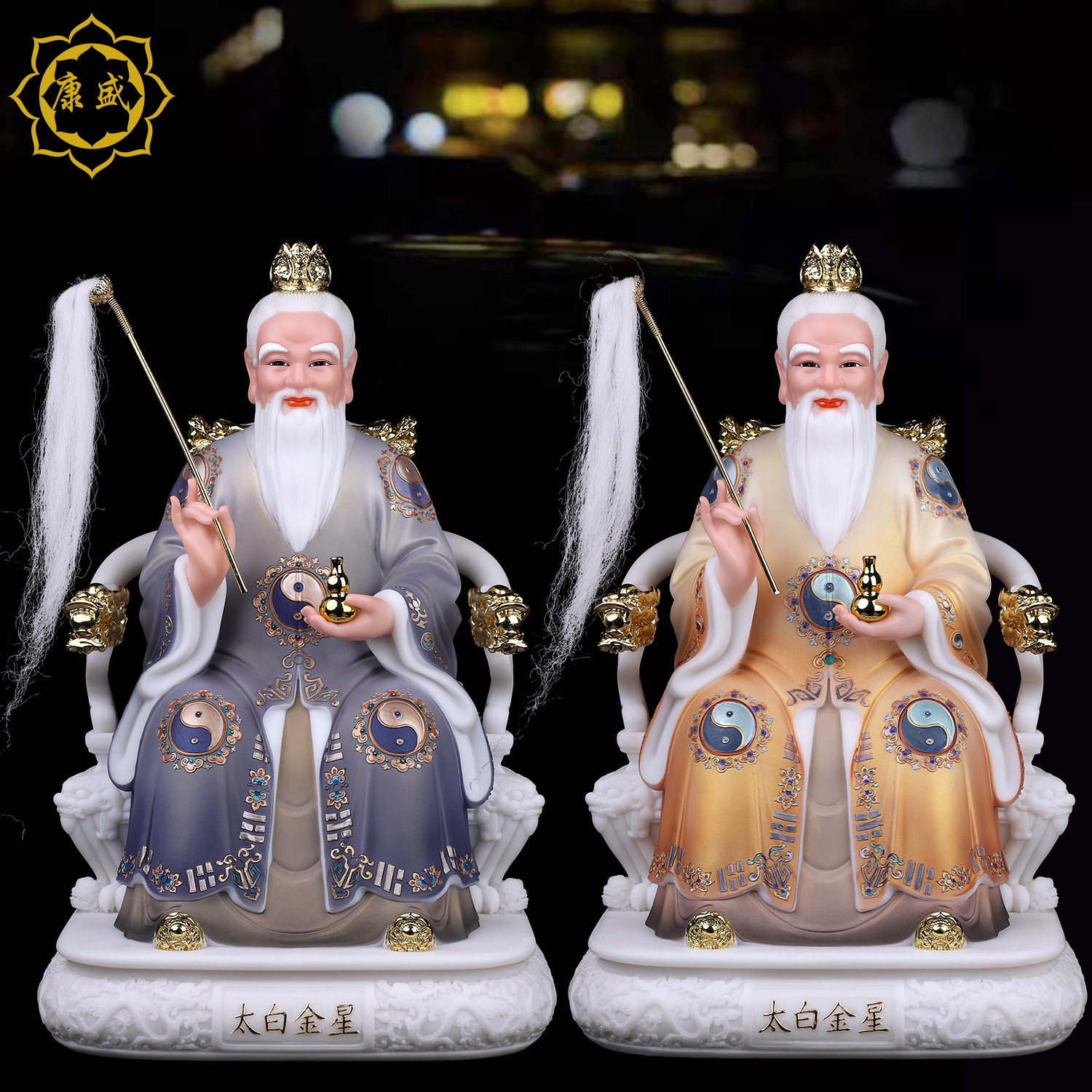 康盛汉白玉太白金星佛像居家供奉彩绘太白金星像太白金星中式摆件