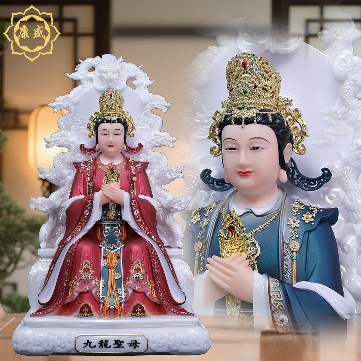 九龙圣母神像家用供奉汉白玉九皇圣母桌面摆件龙母娘娘佛像