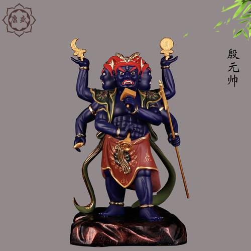 殷元帅神像树脂居家摆件