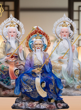 太上老君神像汉白玉三清道祖道德天尊坐山石太上老君家用供奉摆件