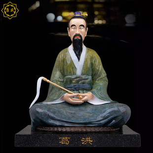 葛洪神像茅山葛洪仙十大名医佛像小仙翁抱朴子铜像药店家用摆件