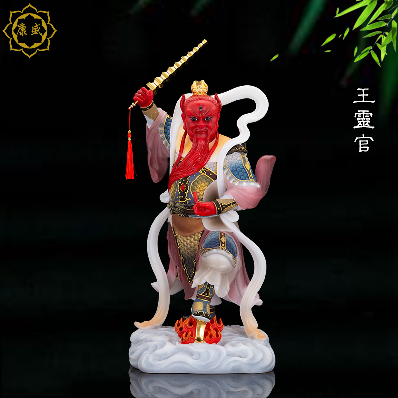 神像王天君道家居家汉白玉