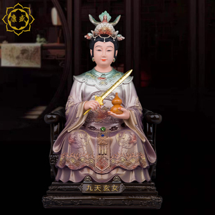九天玄女神像 树脂彩绘战神九天母娘娘佛像家用客厅玄关摆件