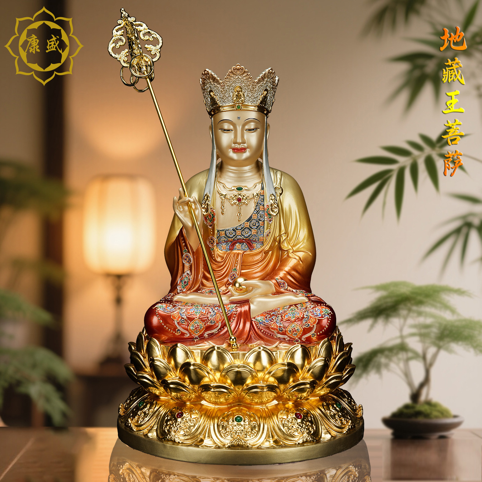 地藏王菩萨佛像九华山地藏王菩萨铜像娑婆三圣佛堂供奉摆件祝福