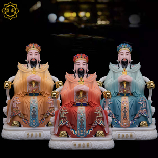 三官大帝神像三元大帝三元天帝汉白玉天官水官地官天君居家摆件