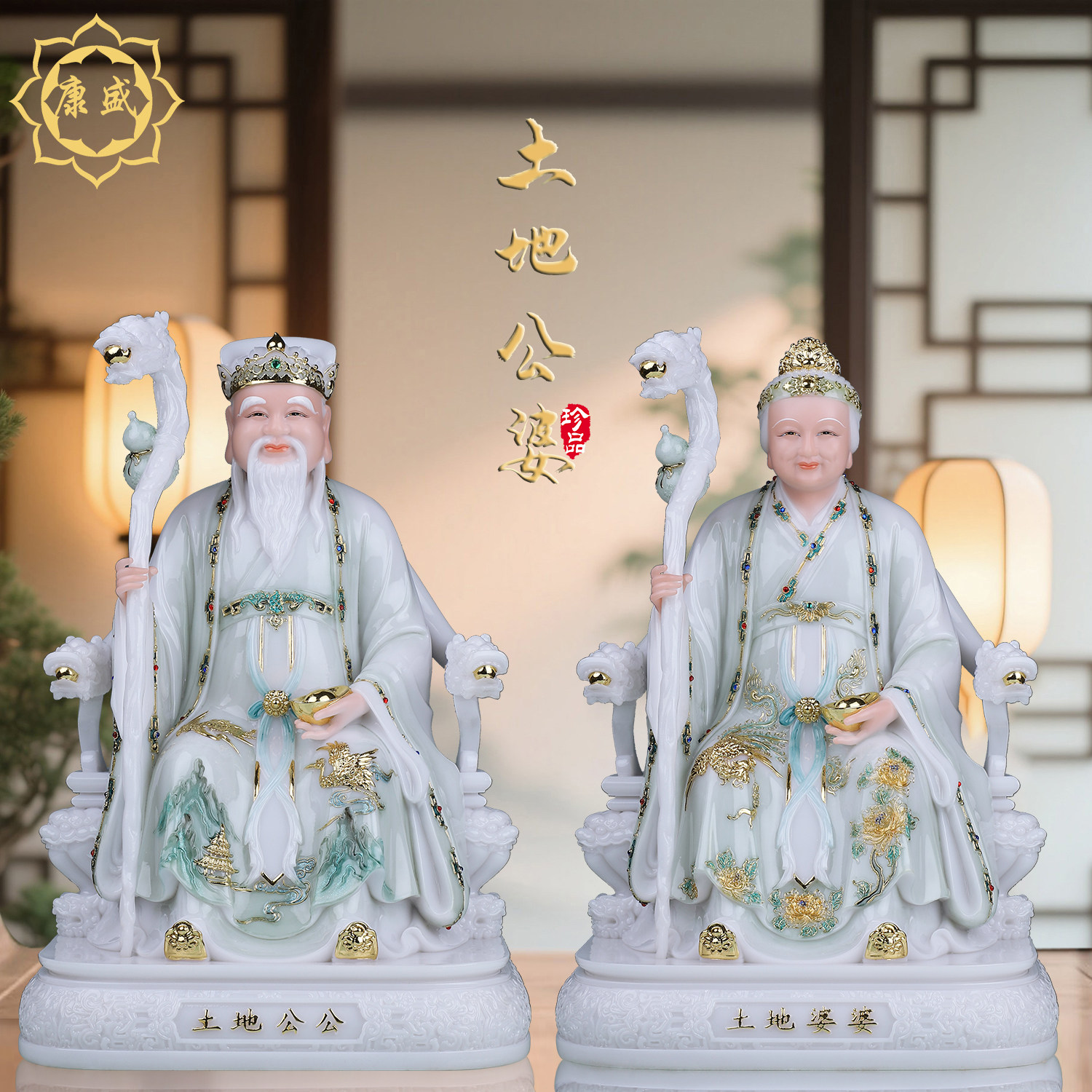 土地公婆神像汉白玉天清土地公土地婆福德正神地主爷家用供奉摆件