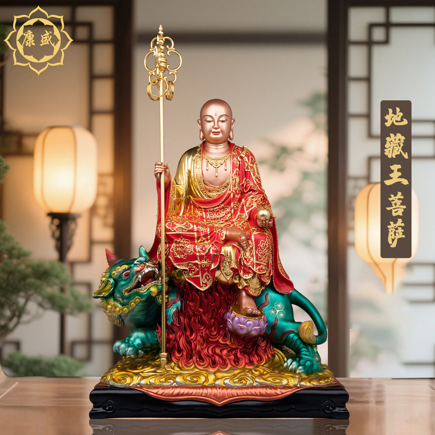 地藏王菩萨佛像家用供奉九华山地藏王佛像地臧菩萨坐像佛堂摆件