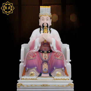 紫薇大帝神像 中天北极紫薇太皇大帝汉白玉紫薇星君道家家用摆件