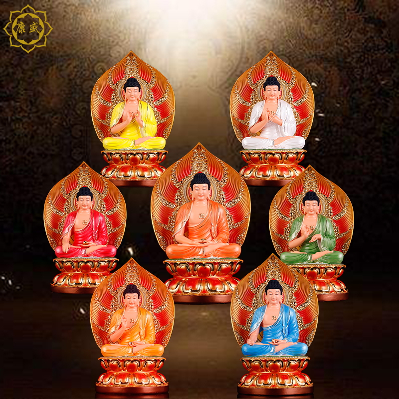 七佛药师佛像 如来佛像释迦牟尼佛佛像16寸树脂佛堂寺庙供奉摆件