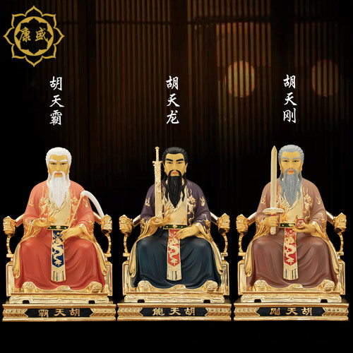 胡天霸像铜鎏金家用摆件