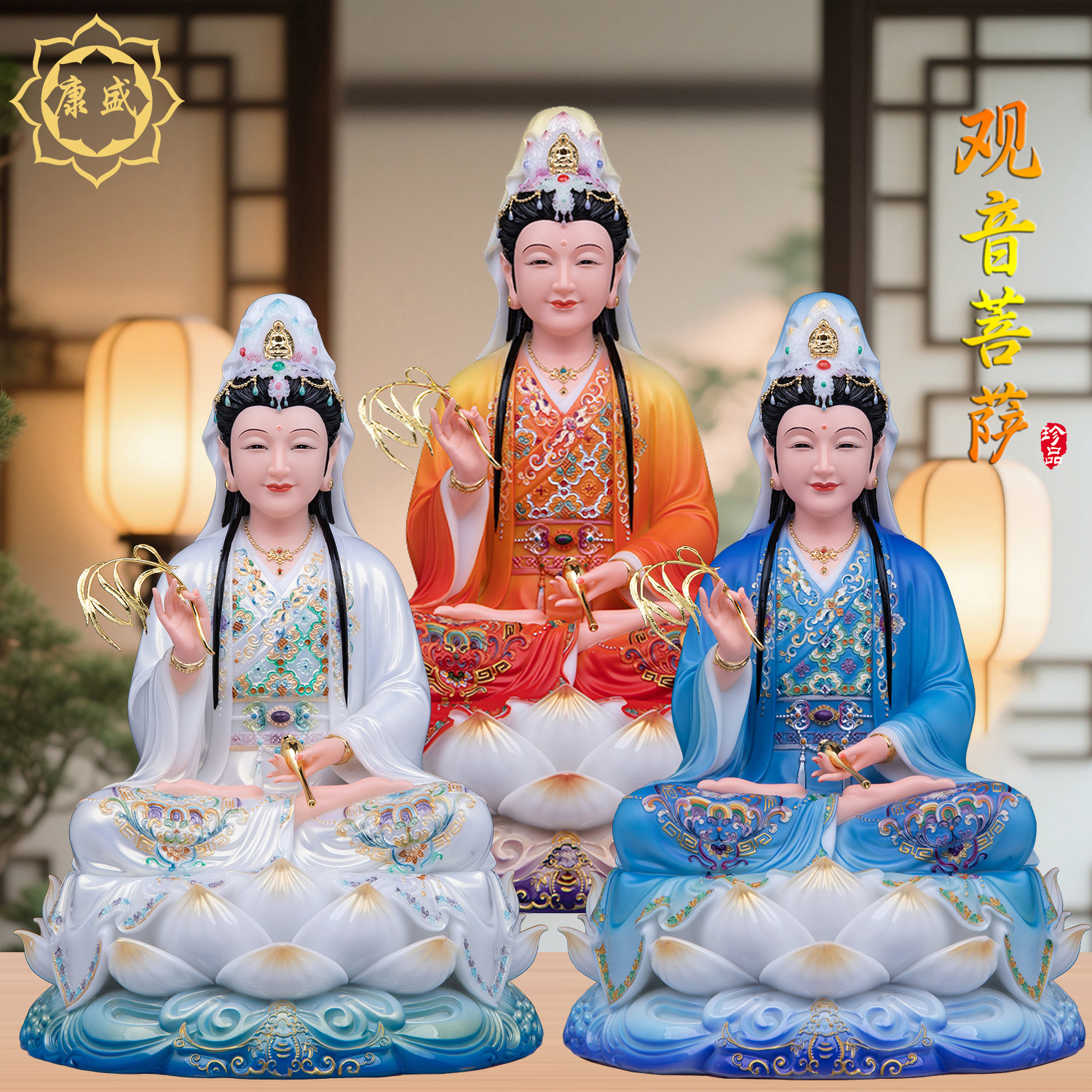 观音菩萨佛像汉白玉坐莲花南海观音送子观世音娘娘家用供奉摆件
