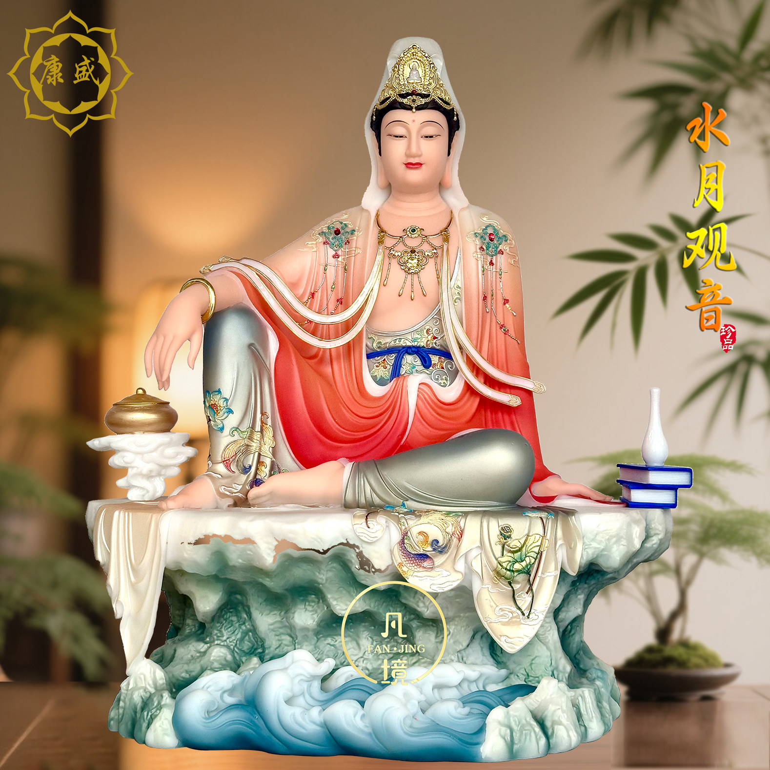 水月观音菩萨佛像 汉白玉自在观音像南海观世音菩萨家用供奉摆件