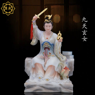 九天玄女神像战神圣母佛像汉白玉圣母天尊道家居家桌面摆件