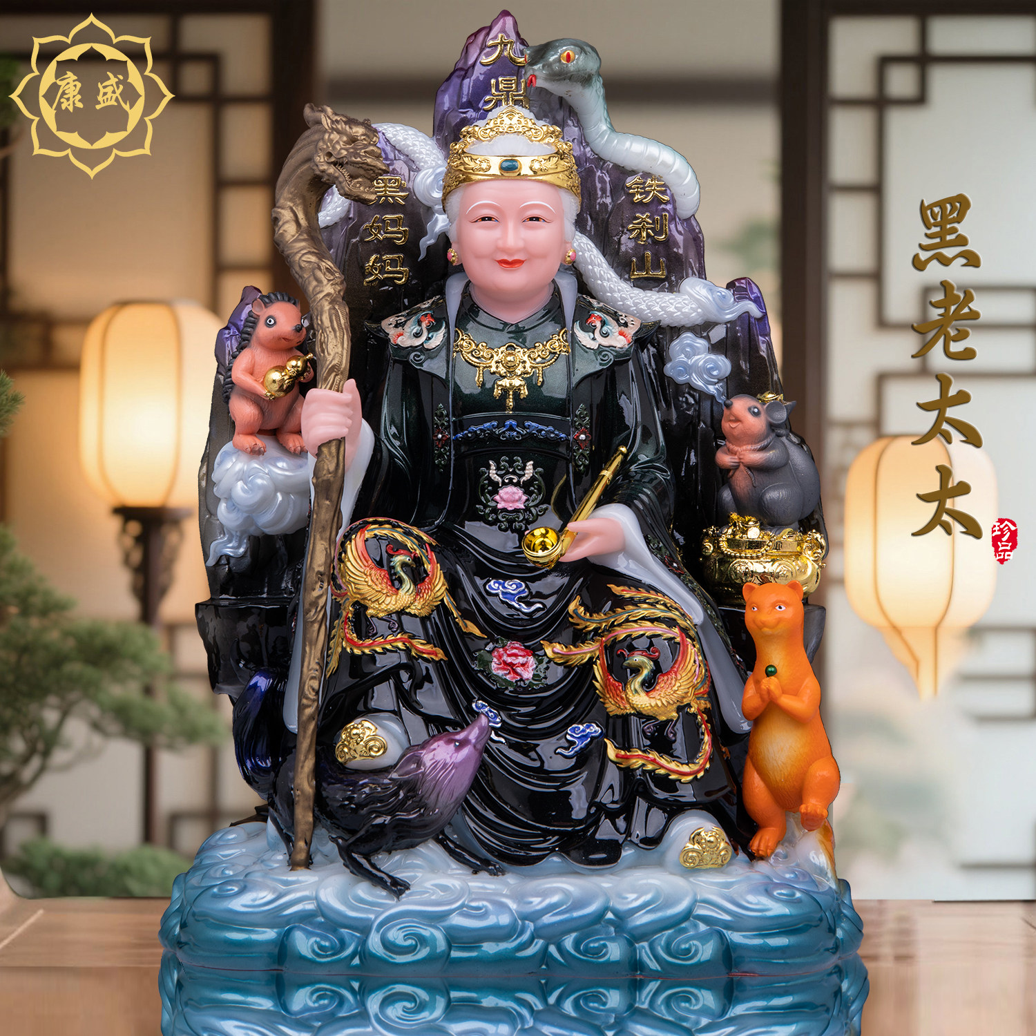 黑老太太神像铁刹山黑妈妈神像汉白玉东北保家四家家族供奉摆件