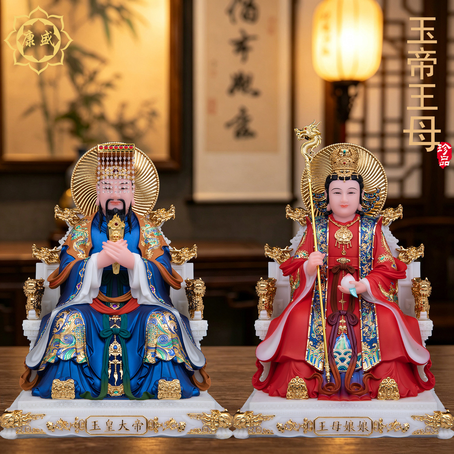玉帝王母神像汉白玉玉皇大帝王母娘娘天公老天爷西王母供奉摆件