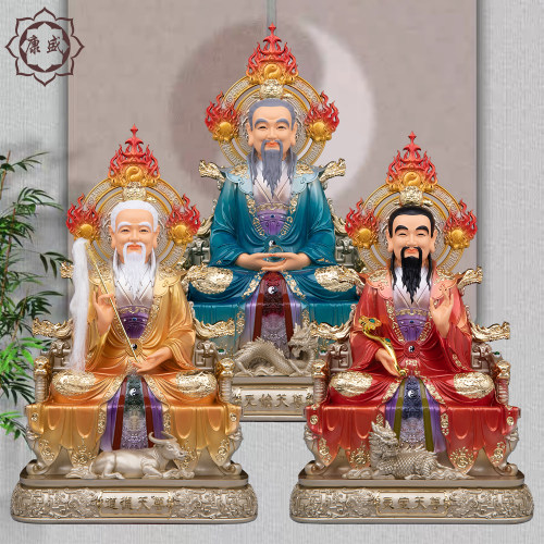 三清道祖神像树脂彩绘太上老君元始天尊灵宝天尊道德天尊家用摆件