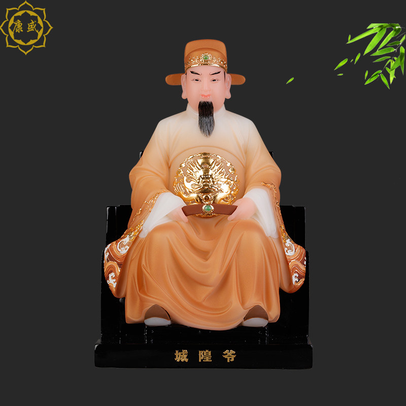 城隍爷神像汉白玉阴阳判道家祠堂摆件工艺佛像护城隍神像家用摆件