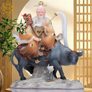 太上老君神像三清道祖坐骑青牛老君太清道德天尊汉白玉供奉摆件