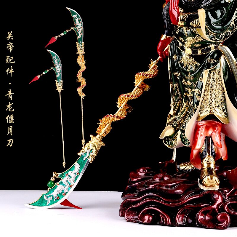 精品青龙偃月刀关公关羽周仓神像手持合金刀 关刀关公刀法器配件