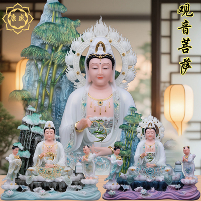 紫竹林观音菩萨佛像家用供奉观音带金童玉女汉白玉祝福观音摆件