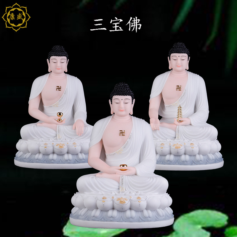 汉白玉居家供奉摆件阿弥陀佛像