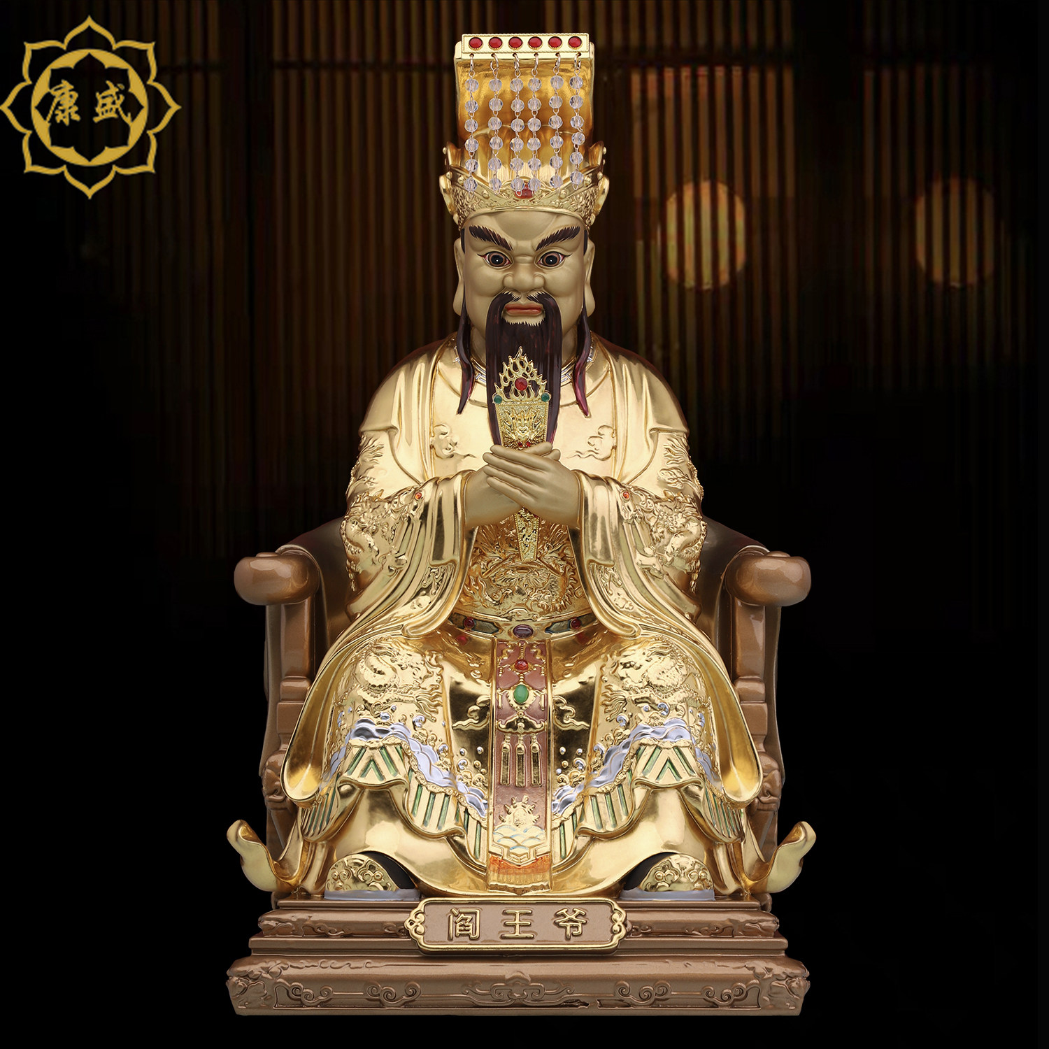 台湾工艺全铜贴金阎王爷神像十殿阎王阎王爷阎君秦广王楚江王摆件