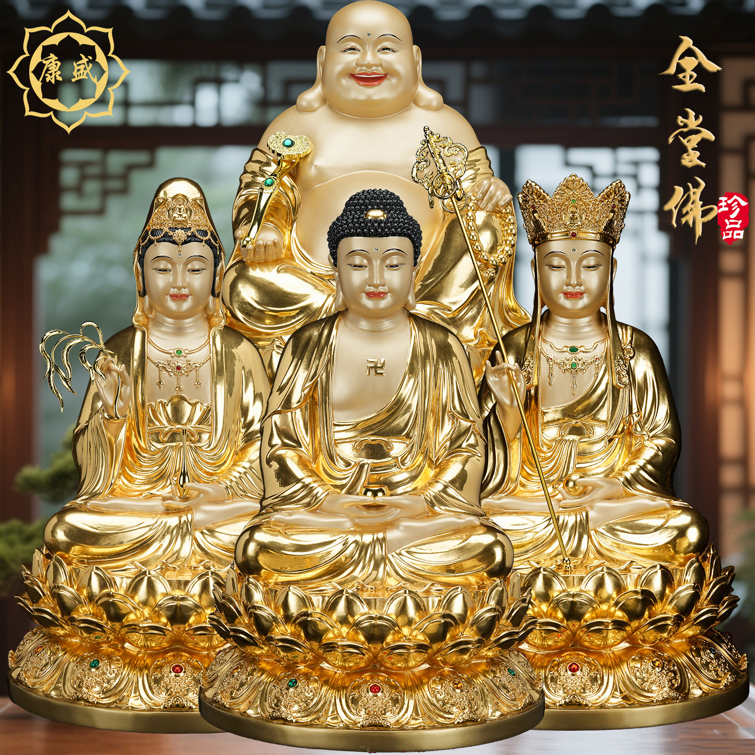全堂佛铜像家用供奉释迦佛坐地藏王观音菩萨娑婆三圣弥勒佛像摆件