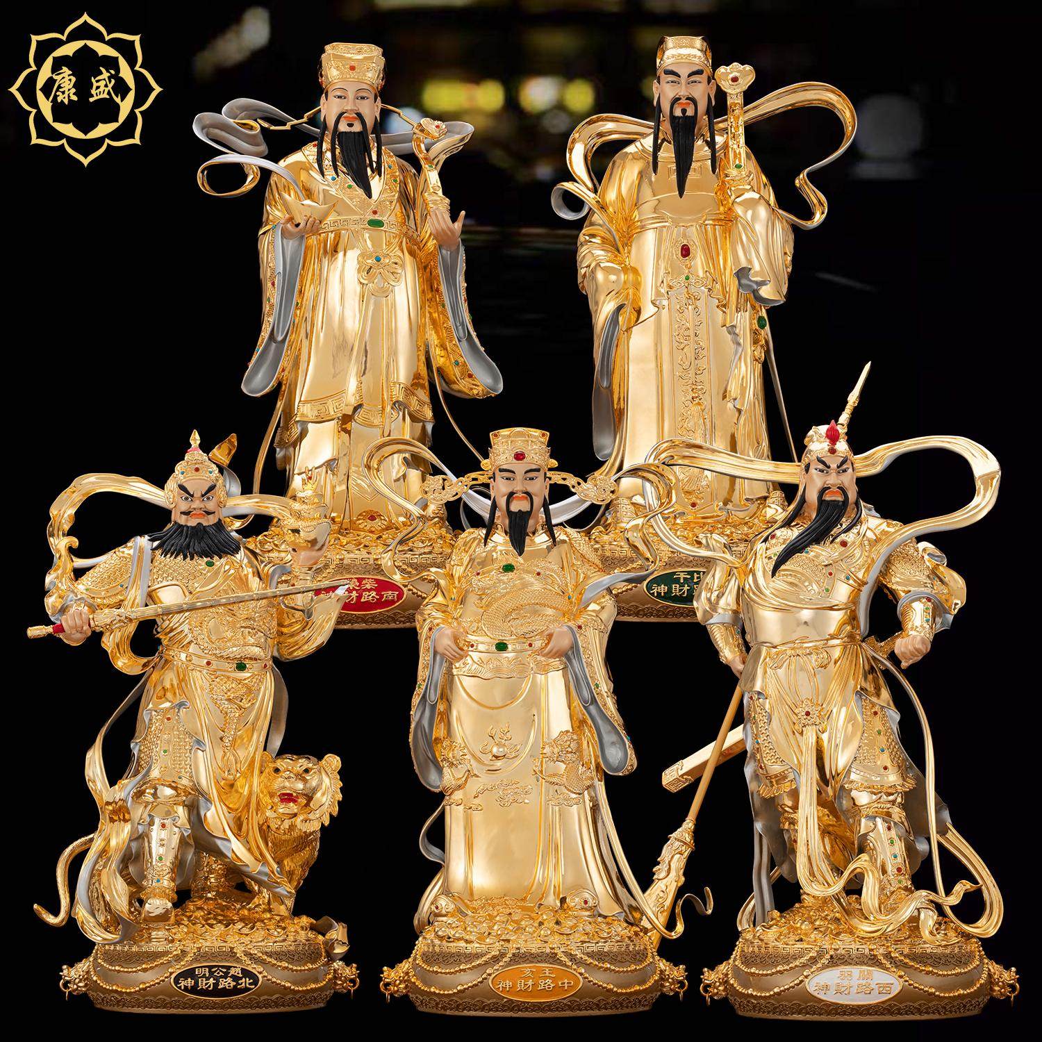 台湾铜鎏金五路财神武财神赵公明骑虎神像正财神爷供奉招财摆件纯