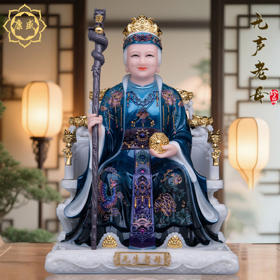 黑老太太神像黑妈妈像体汉白玉东北四大家族黑奶奶像堂口供奉摆件