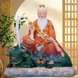 太上老君神像道德天尊家用祖师爷道祖客厅三清汉白玉骑牛供奉摆件