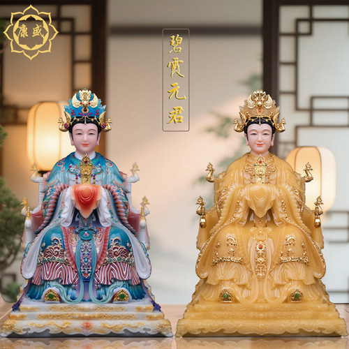 碧霞元君神像汉白玉龙椅泰山娘娘神像泰山奶奶像体家用供奉摆件