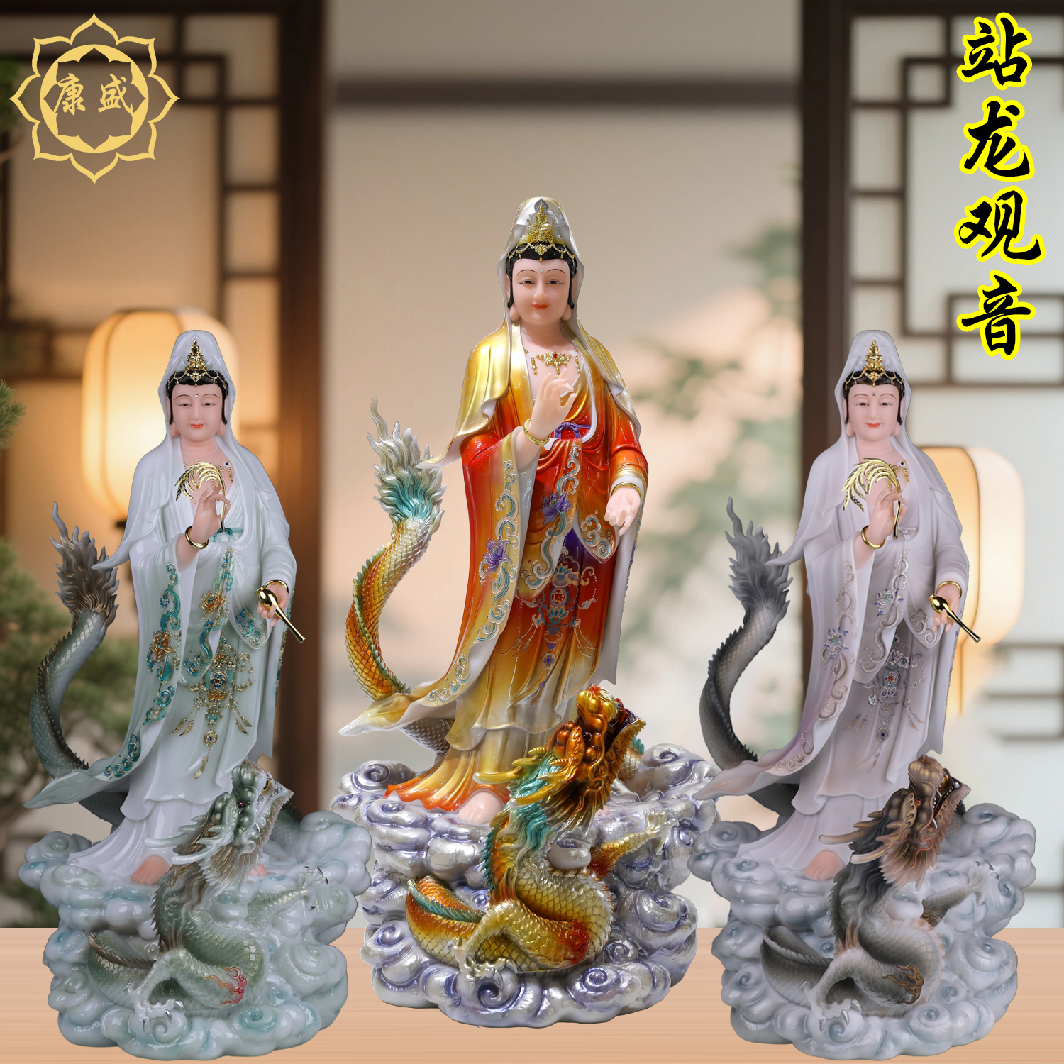 站龙观音神像家用佛堂供奉汉白玉彩绘南海观世音菩萨佛像摆件站像