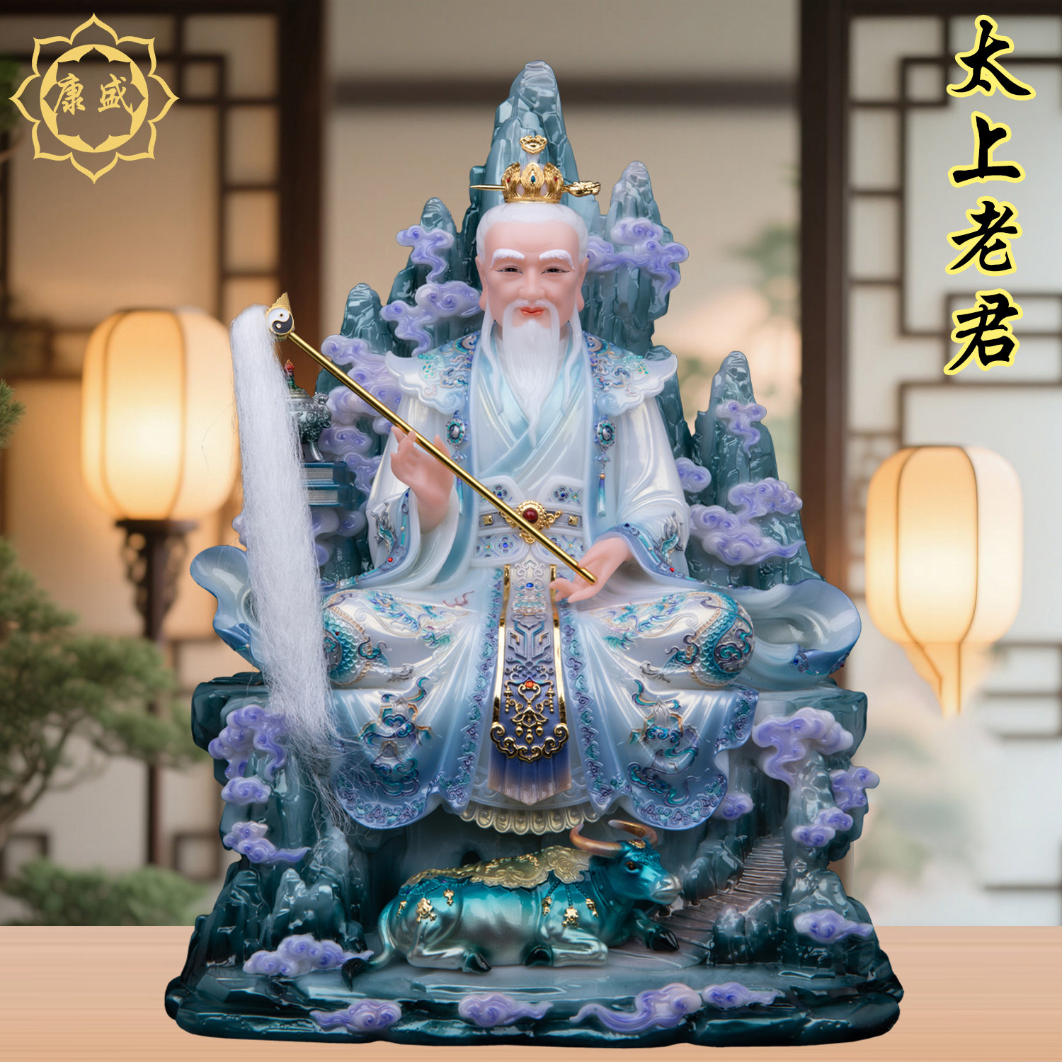 太上老君神像国风彩坐山三清道德天尊汉白玉彩绘家用供奉摆件