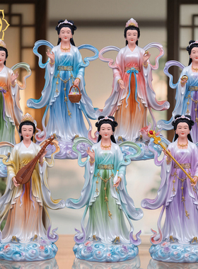 七仙女沙俄你那个七仙姑大公主二三四五六七公主仙女像供奉摆件