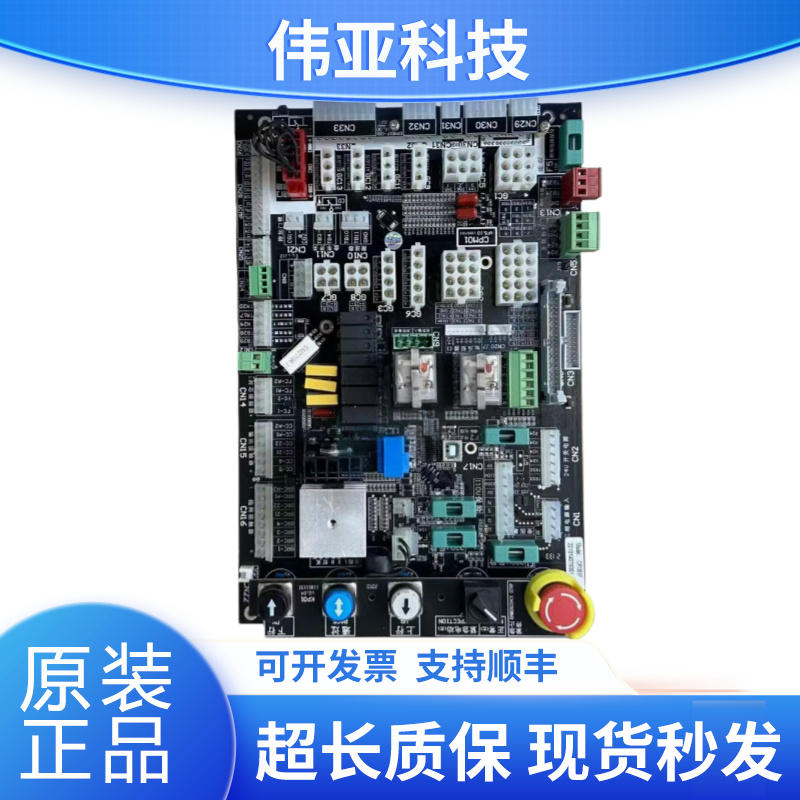 亚太西奥电梯插件板CPM01F