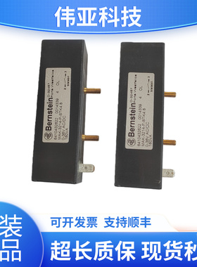 伯恩斯坦D-32457电梯双稳态开关6410432622 MAK-3214-P-STK4.8现