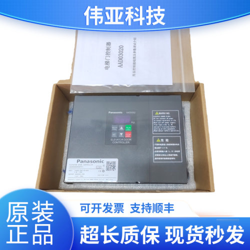 松下门机变频器AAD03020DKT01