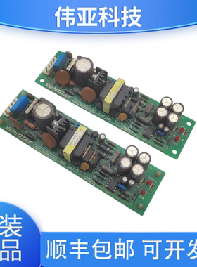 永大电梯配件电源板ECVT(B0)ASSY NO:DD003708现货实拍  保质秒发