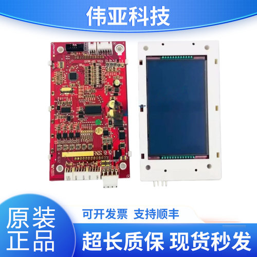 爱登堡电梯外呼显示板GOW-63V2.3
