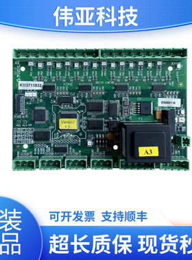 电梯配件 通力A3 扶梯主板   KM3711832  原装现货  质量保证