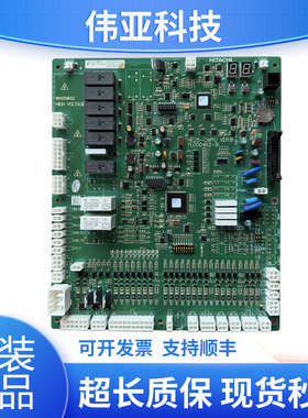 日立电梯配件 HE25-CMPU PL000462-B C0248333*C电梯配件