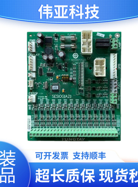 永大扶梯主板 SESIOG(A2) DD012033原装包邮 现货秒发 永大热卖