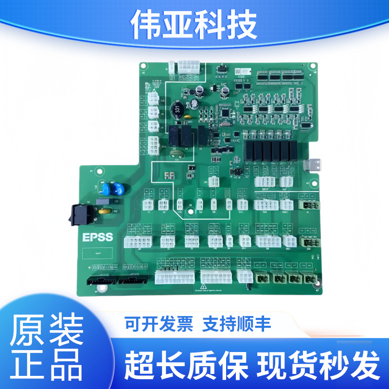 怡达快速电梯轿顶板E-CTB-H