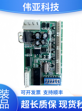 奥的斯OTIS 电梯配件 RS14通讯板 地址板YA4N25153原装质保现货秒