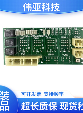 星玛电梯配件LG电梯/CRB-100不带继电器门机板DEA3007867质保一年