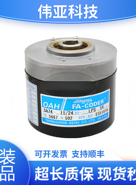 TS5667N502全新原装日立电梯配件多摩川编码器代替TS5778N182/184
